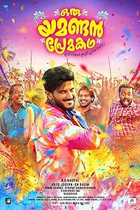 Oru Yamandan Premakadha 2019 Hindi Dubbed Malayalam Movie Download 480p 720p 1080p Filmy4WEB