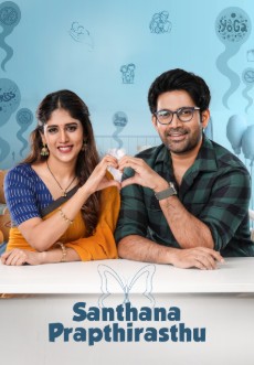Santhana Prapthirasthu Filmy4WEB 2025 Hindi Dubbed South